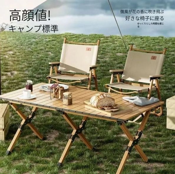 150cmテーブルとのセット、屋外キャンプテーブル、折りたたみ式エッグロールテー 新品150cmテーブルとのセット、屋外キャンプテーブル