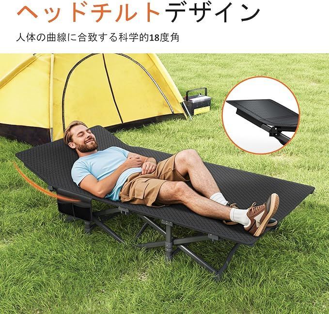 こっと