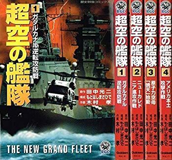 【SALE／10%OFF 中古】短編集 影絵の町—大船少年記 その他