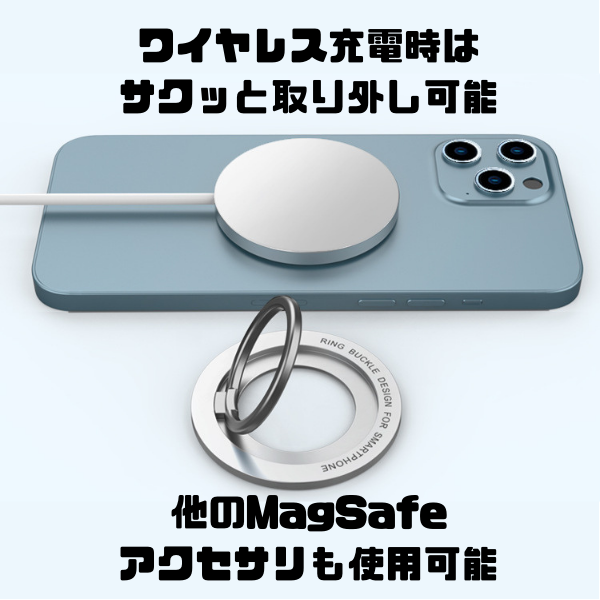 MagSafe ホールドリング スマホリング スマホスタンド マグネット 磁石 落下防止 マグセーフ 薄型 iPhone 3