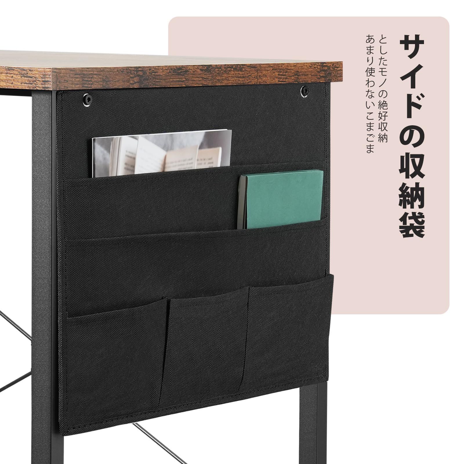 pcデスク 収納袋付き勉強机
