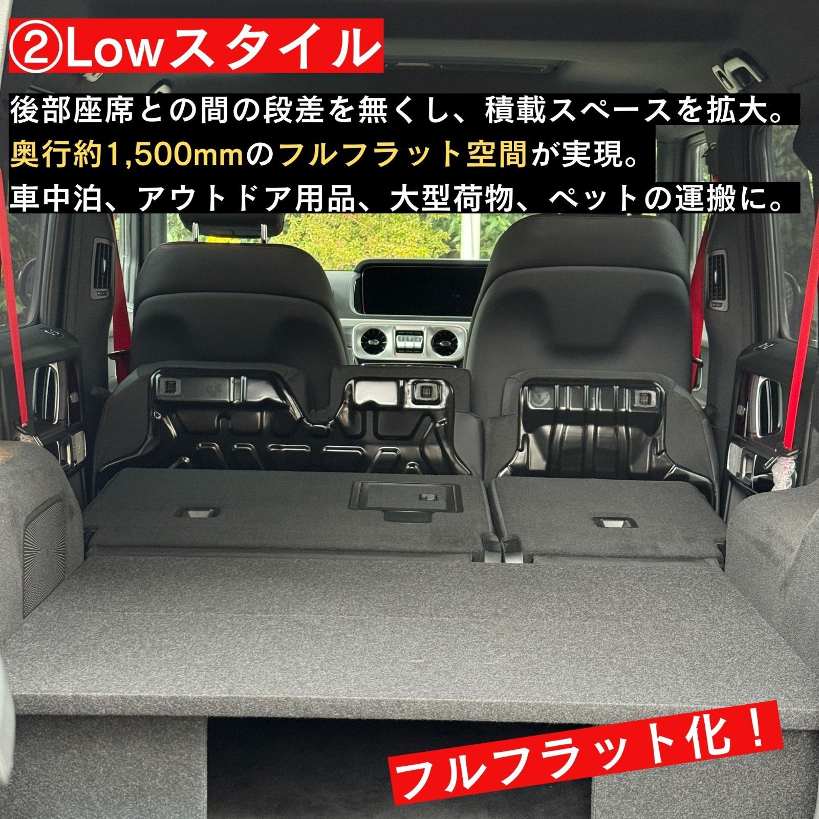 【美品】 有明ガレージ Gクラス ゲレンデ ラゲッジトレイ ラゲッジボード パーツ