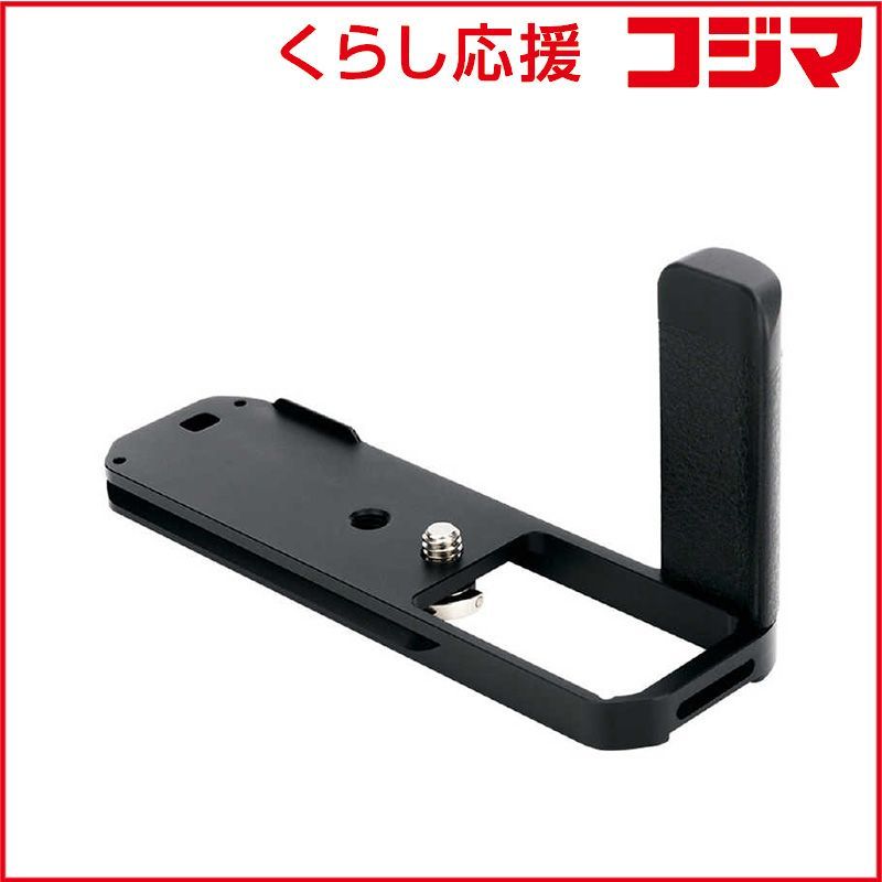 新品 未開封 】 JJC ハンドグリップ FUJIFILM X-E4対応 JJC-HG-XE4 未