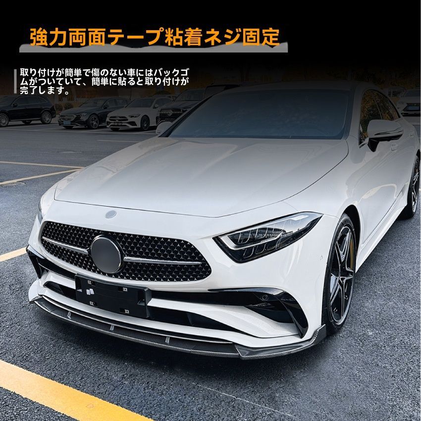 CLS C257