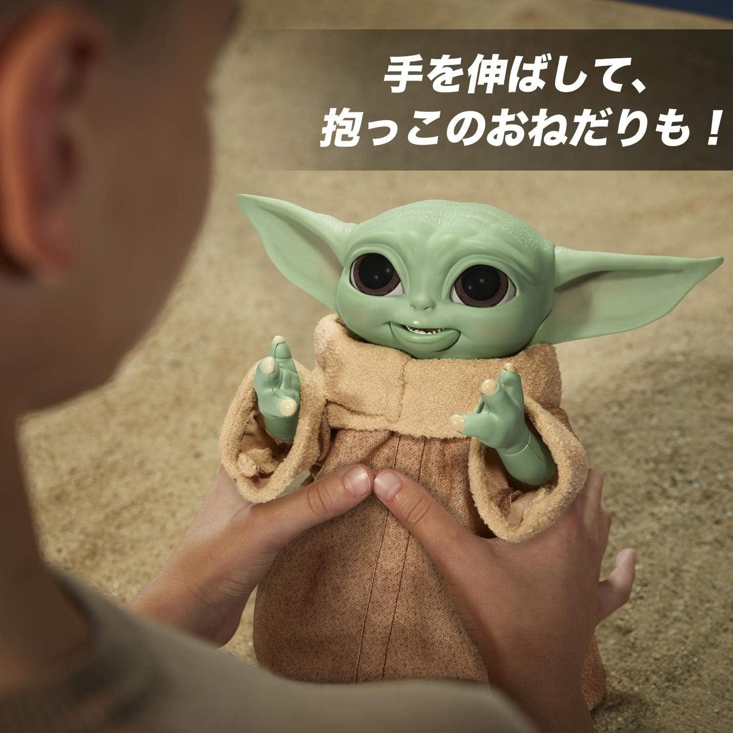 【バラ売り】テレビマスターピース　マンダロリアン　ルーク【グローグーのみ】 Amazon | テレビ・マスターピース DX マンダロリアン ルーク