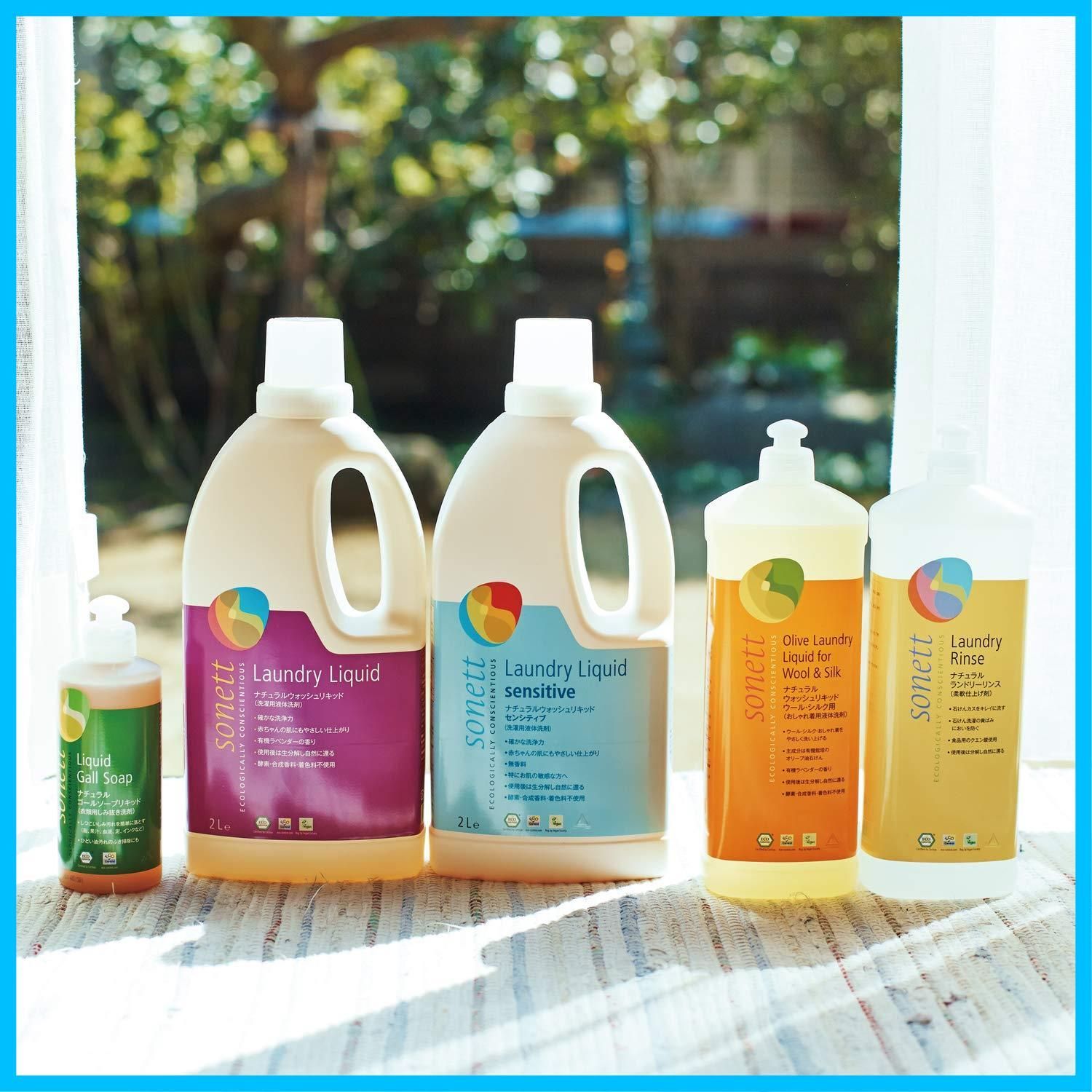 ソネット洗剤 ナチュラルウォッシュリキッド 5L ポンプ別売