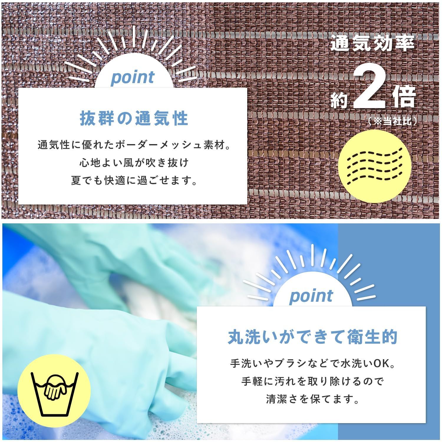 日除け