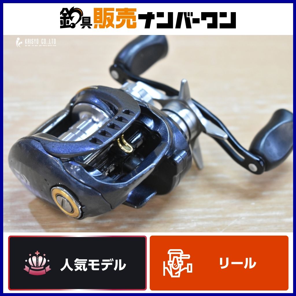 ダイワ(DAIWA) ベイトリール ジリオン TW 1516H (右ハンドル) 2015年モデル