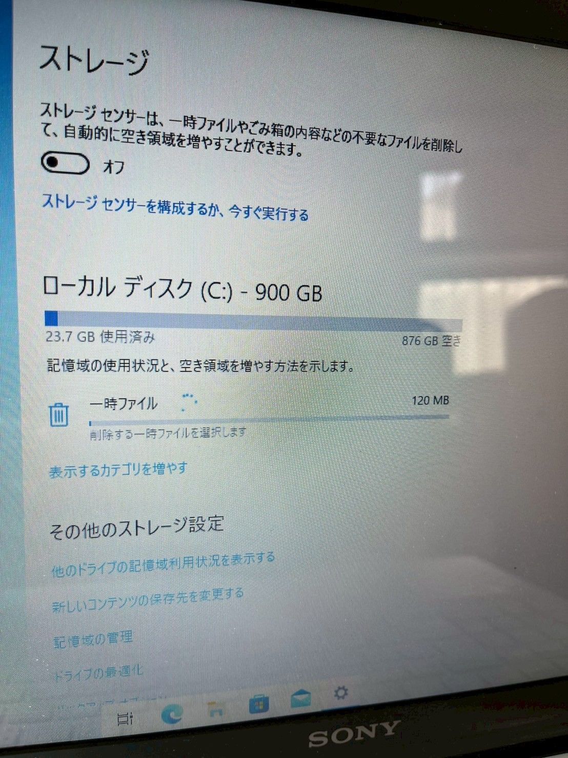 シンプル＆快適ノートPC?|No