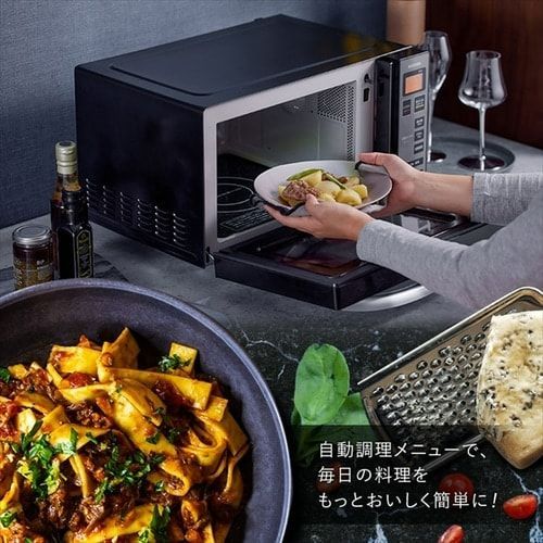 新品未使用 アイリスオーヤマ電子レンジIMB-FM1805-B ブラック(黒)系の 