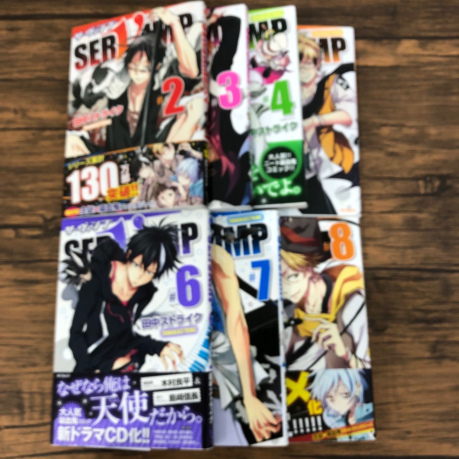 サーヴァンプまとめて14冊セット（2〜10巻＋10.5巻＋11.14.15.16