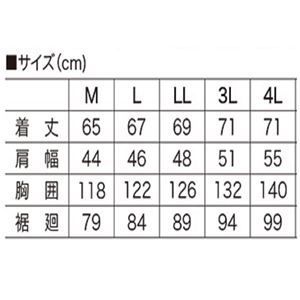 鳳皇 V8309 フードベスト カモフラホワイト サイズ4L - タイシショップ