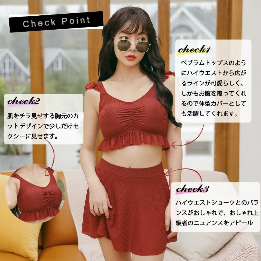 胸チラ ママ 水着 レディース 体型カバー L 大きいサイズ ビキニ 2点セット セパレート パッド付き ピンク ママ ぽっちゃり ラッシュガード 小胸 盛れる  大人女子 ママ水着 swa8289 - メルカリ