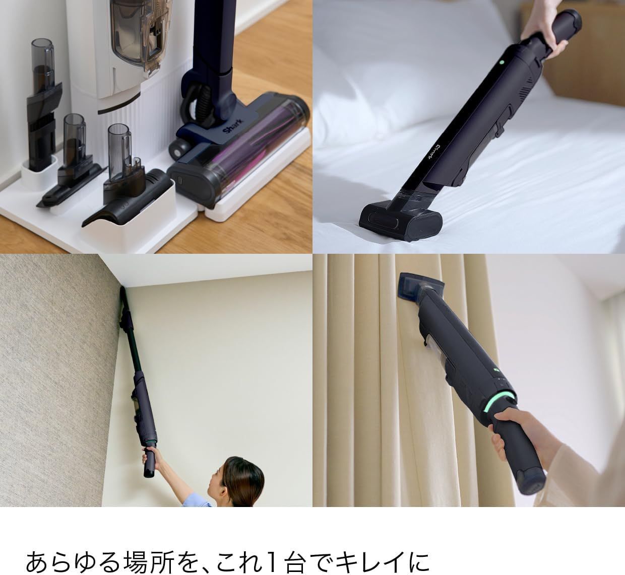 ゴミ収集ドック コードレススティック