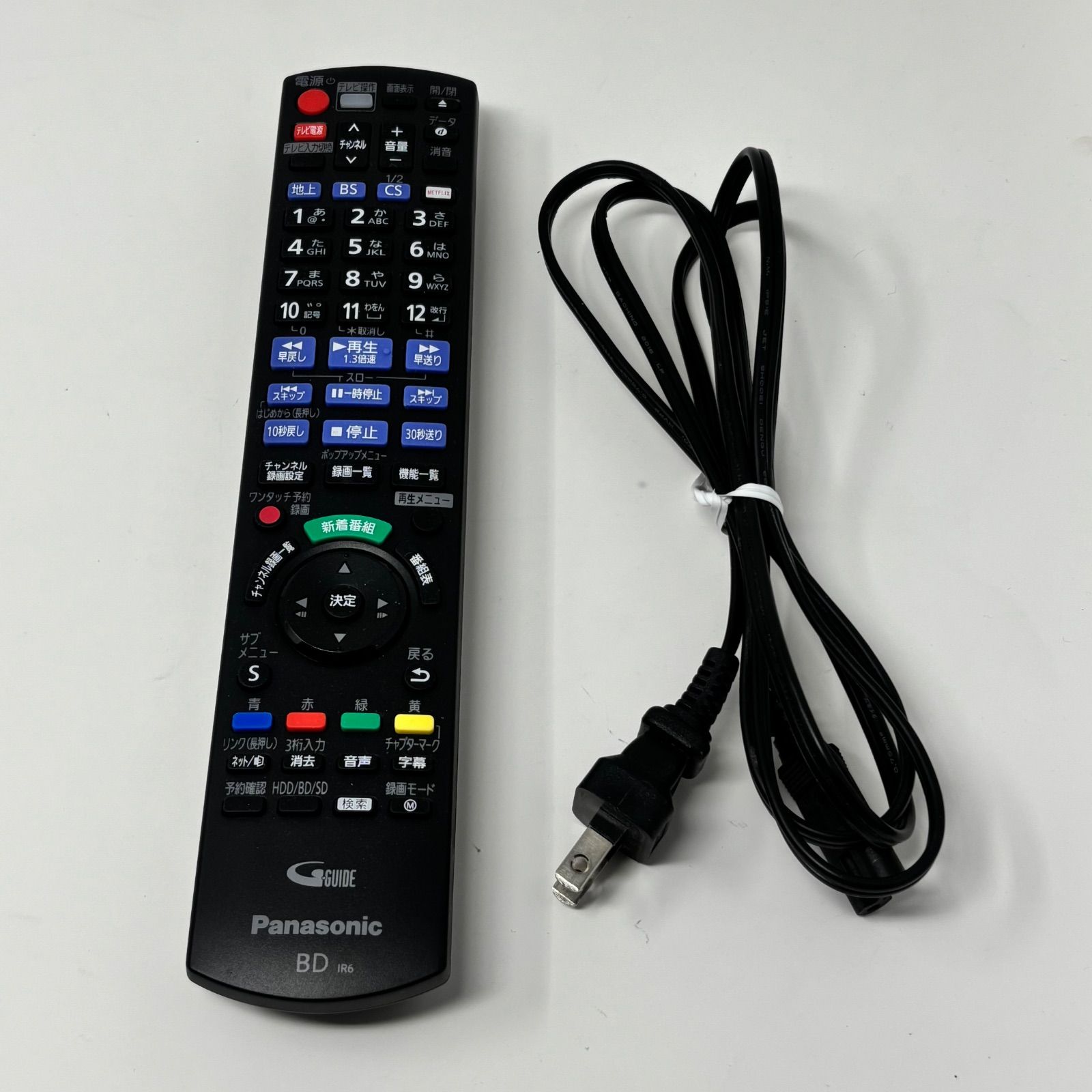 Panasonic DMR-BRX2020 ブルーレイレコーダー 全自動ディ－ガ