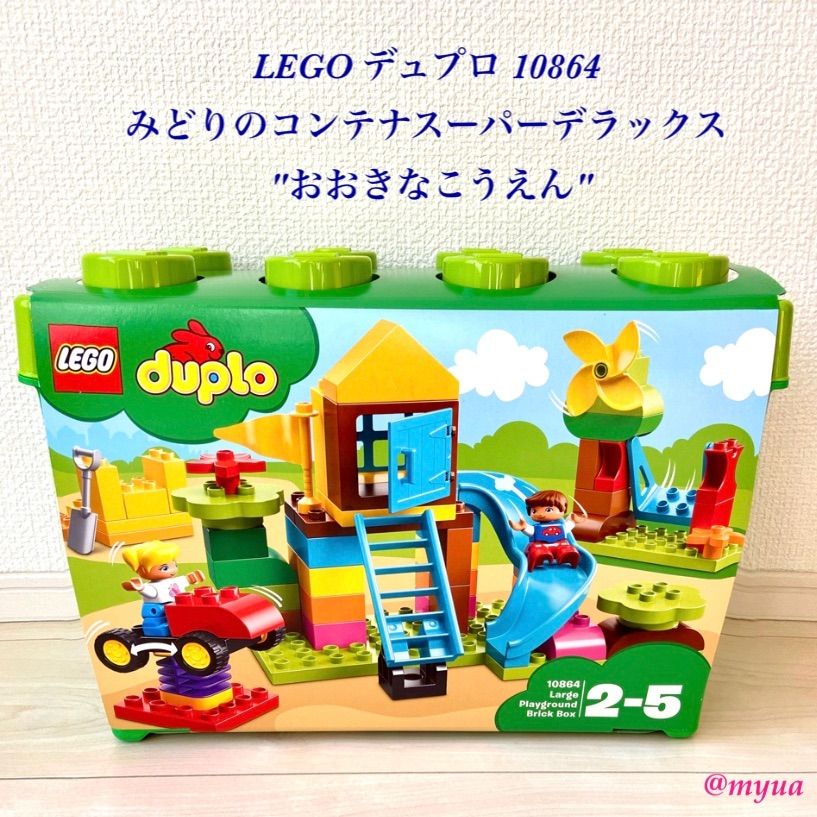 レゴ(LEGO) デュプロ みどりのコンテナスーパーデラックス