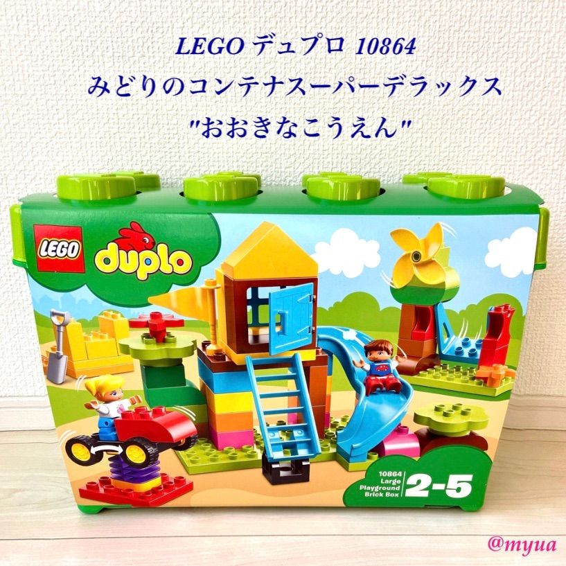 レゴ(LEGO) デュプロ みどりのコンテナスーパーデラックス ”おおきな