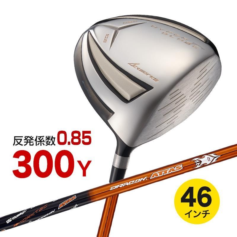 新品】WORKS GOLF 高反発 ハイパーブレード ガンマ高反発モデル USTマミヤ製 ドラコンATTAS シャフト仕様 9.5 R / SR /  S - メルカリ