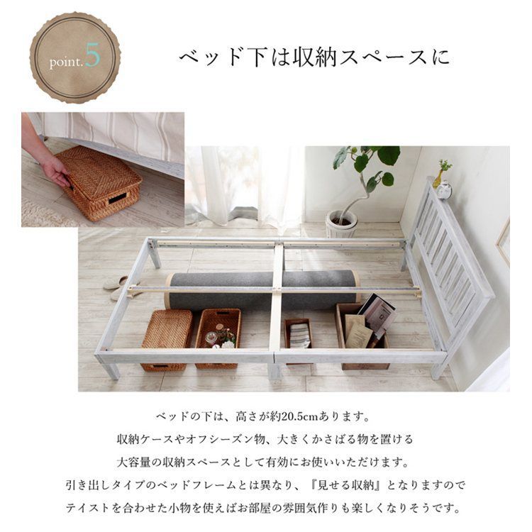 シャビーシック