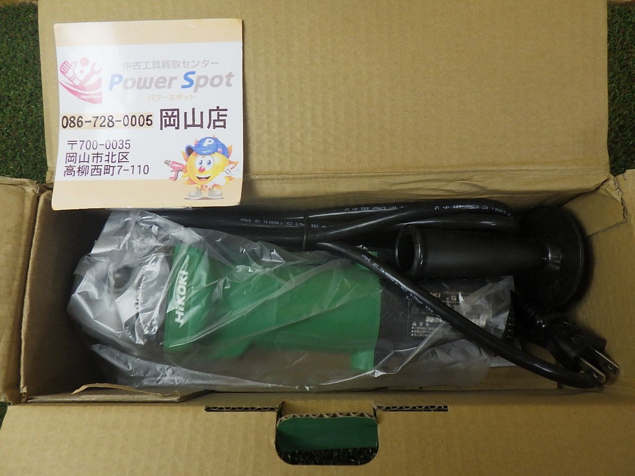 HiKOKI 旧日立工機 電気ディスクグラインダ 砥石外径100mm 穴径15mm AC100V G10SH6