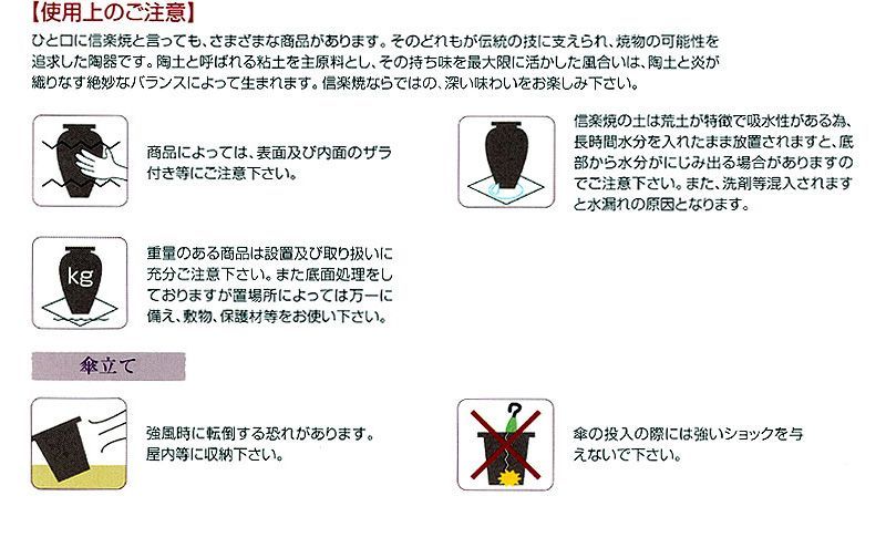 BKU1008380 傘立て 信楽焼き 古陶窯肌傘立 幅36 高さ49.5 和風 モダン