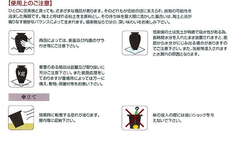 BKU1008380 傘立て 信楽焼き 古陶窯肌傘立 幅36 高さ49.5 和風 モダン