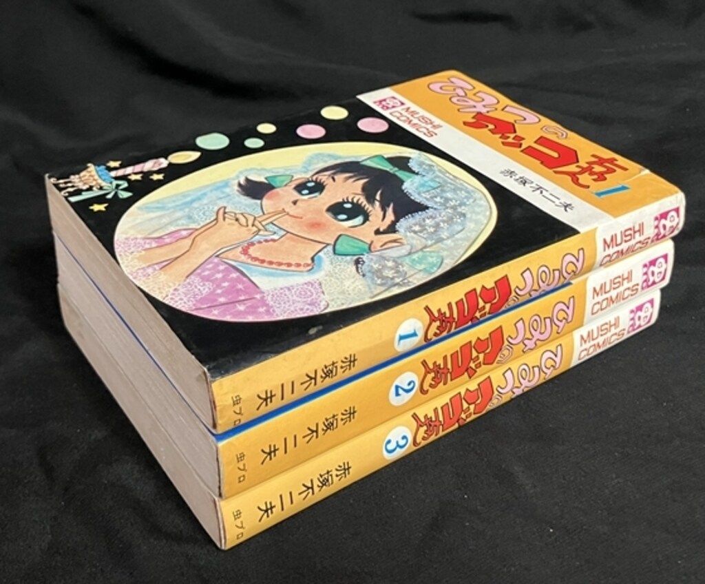 ひみつのアッコちゃん　赤塚不二夫　全3巻  虫コミックス　　虫コミ　貸本 ひみつのアッコちゃん 赤塚不二夫 全3巻 虫コミックス 虫コミ 貸本