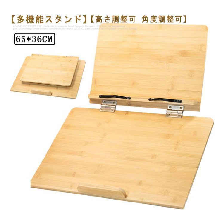 コンパクト ブックスタンド 楠竹製 インストールなし 肩こり解消 勉強