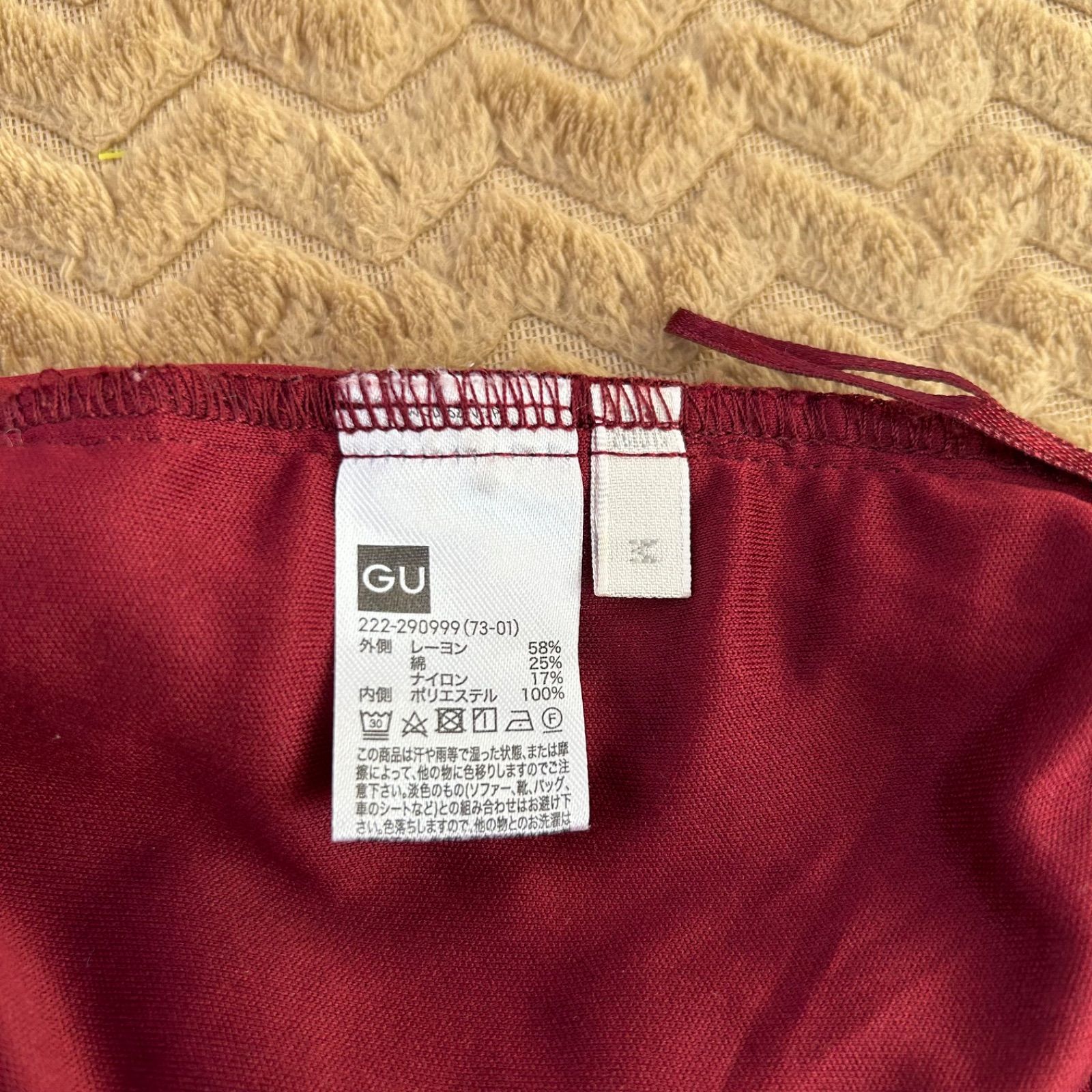 southern様❣️専用商品 GU 総レース タイトスカート（ワインレッド）M （商品番号：222