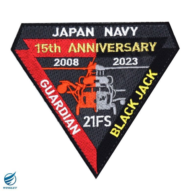 海上自衛隊 館山航空基地 第21航空隊 開隊15周年記念 パッチ 刺繍 両面 ベルクロ 付き ワッペン JMSDF 21FS SH-60  GUARDIAN BKACK JACK 硫黄島航空分遣隊 自衛隊 海自 記念 ヘリコプター ミリタリー グッズ アイテム