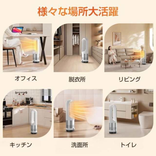 冷暖兼用