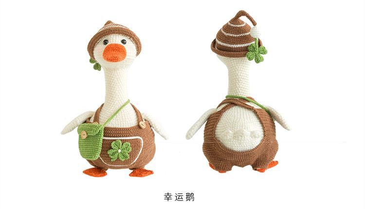 ハンドメイド　ガチョウ アヒル　あみぐるみ　レシピ