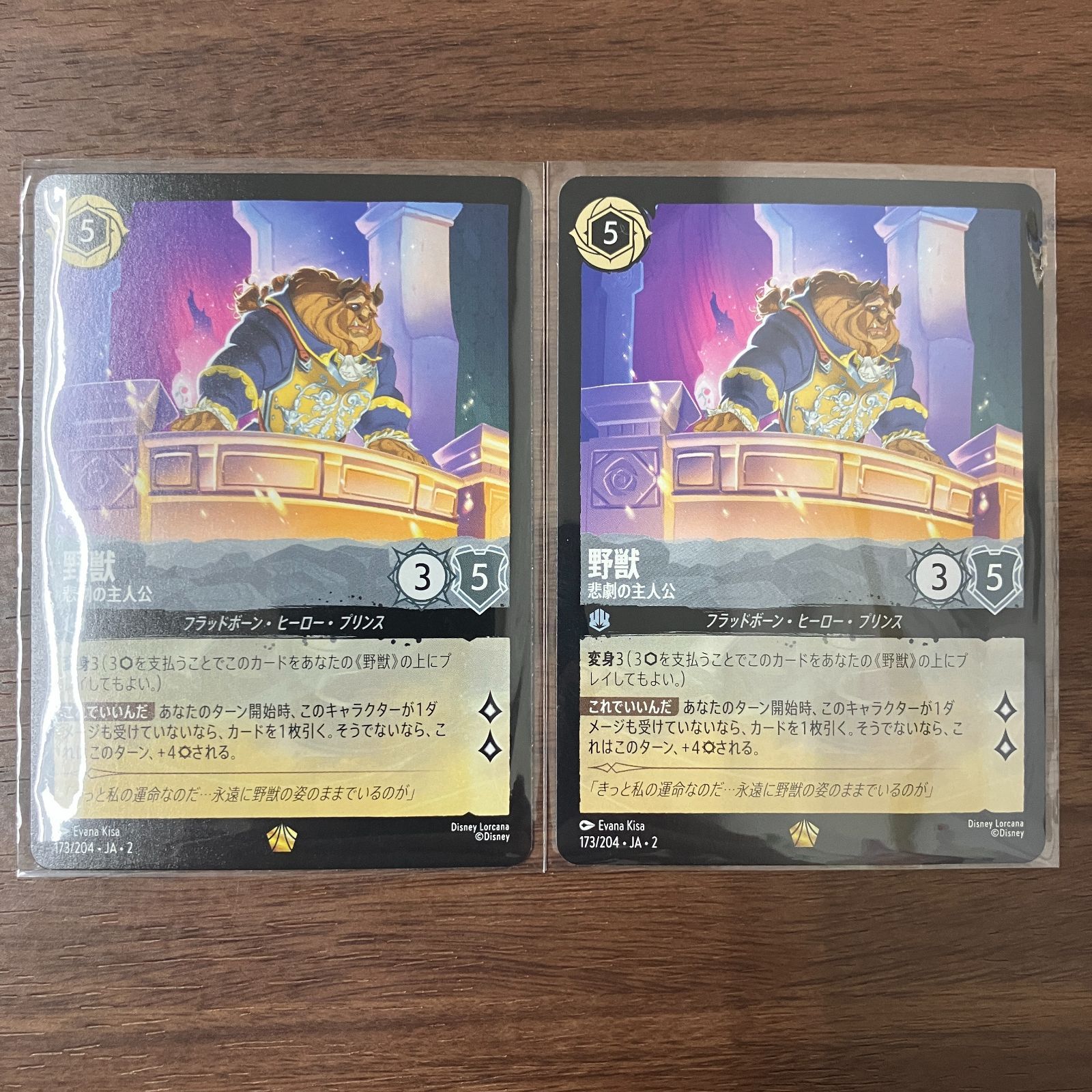 Z/X ゼクス 倉敷世羅 IGR B31-094 Z/X (ゼクス)