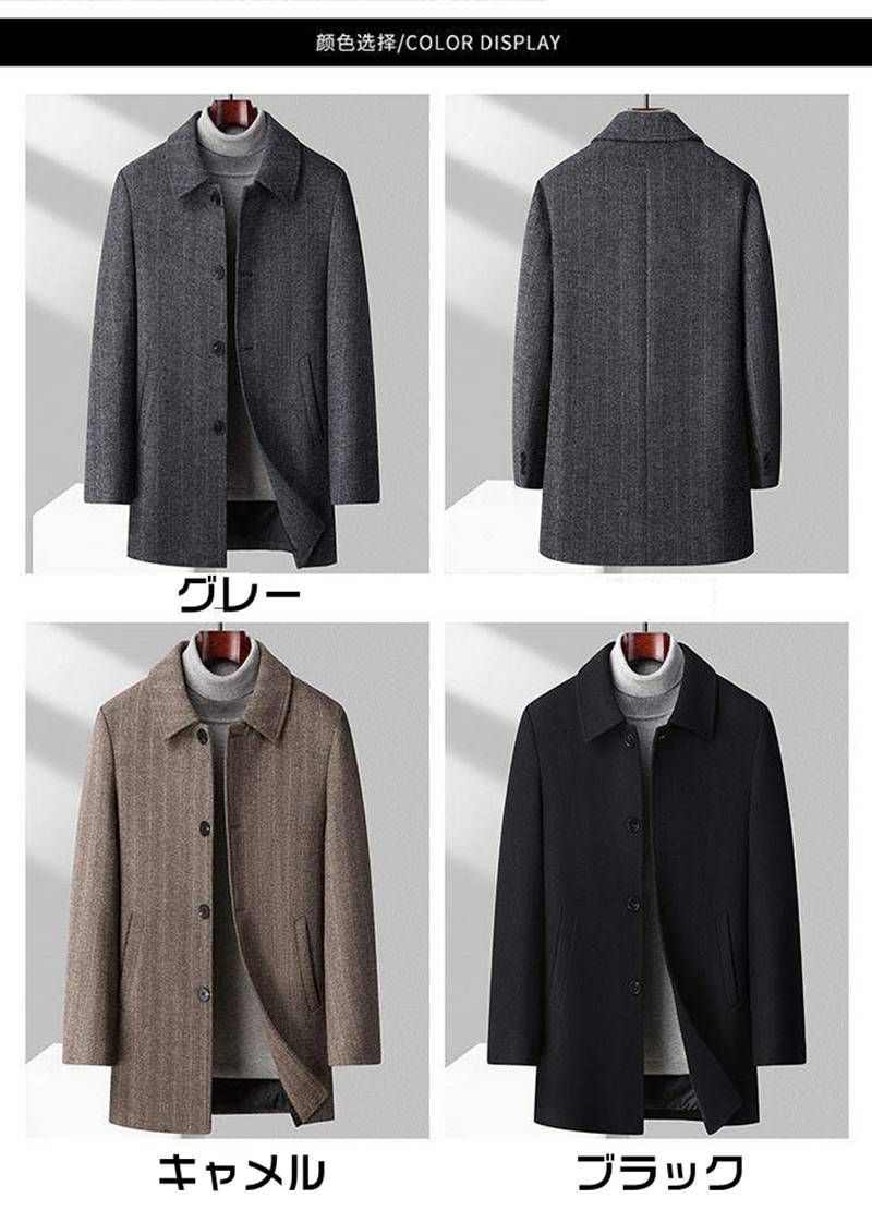 ビジネスコート メンズ トップス 紳士服 厚手 コート ミディアム丈 ステン コート ウール風 ストライプ アウター ビジネスnrw10522