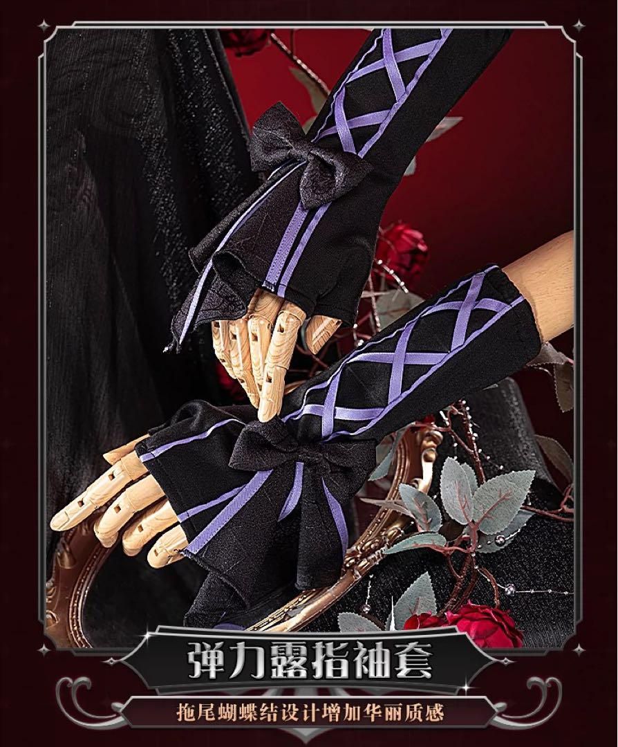 初獣猫第五人格 ハロウィン 庭師 エマ・ウッズ コスプレ衣装