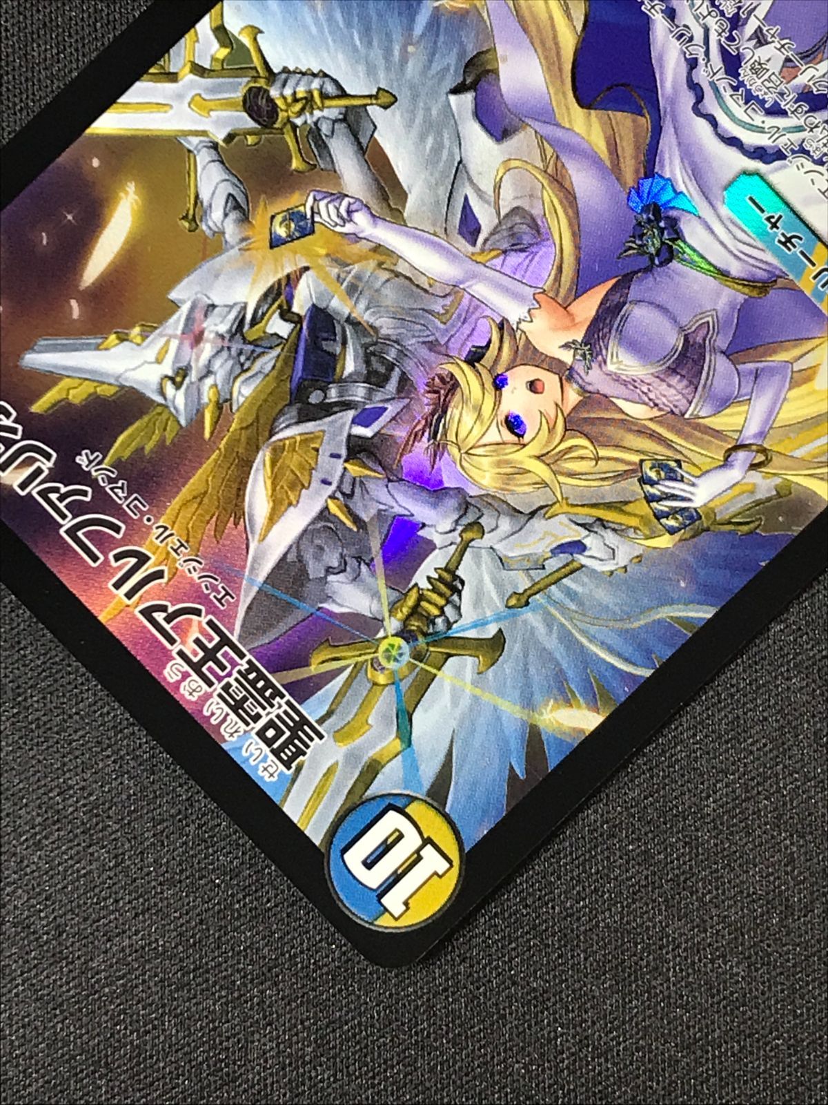 デュエルマスターズ デュエマ 聖霊王アルファリオン