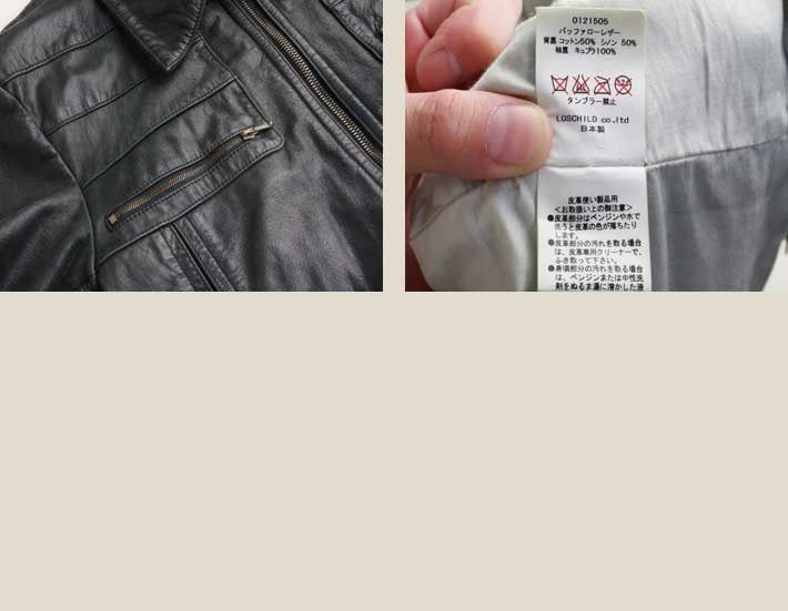 ファクトタム FACTOTUM レザージャケット【46】（【S】相当）【中古