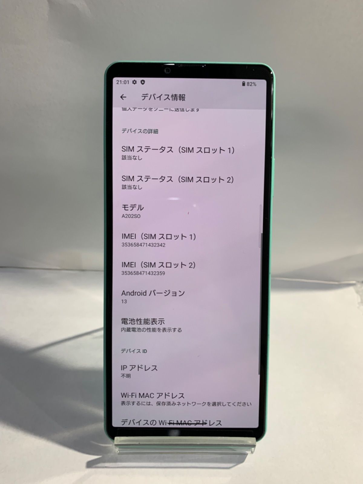 中古品】Xperia 10Ⅳ Softbank SIMロック解除済 128GB A202SO ミント 利用制限△ - メルカリ