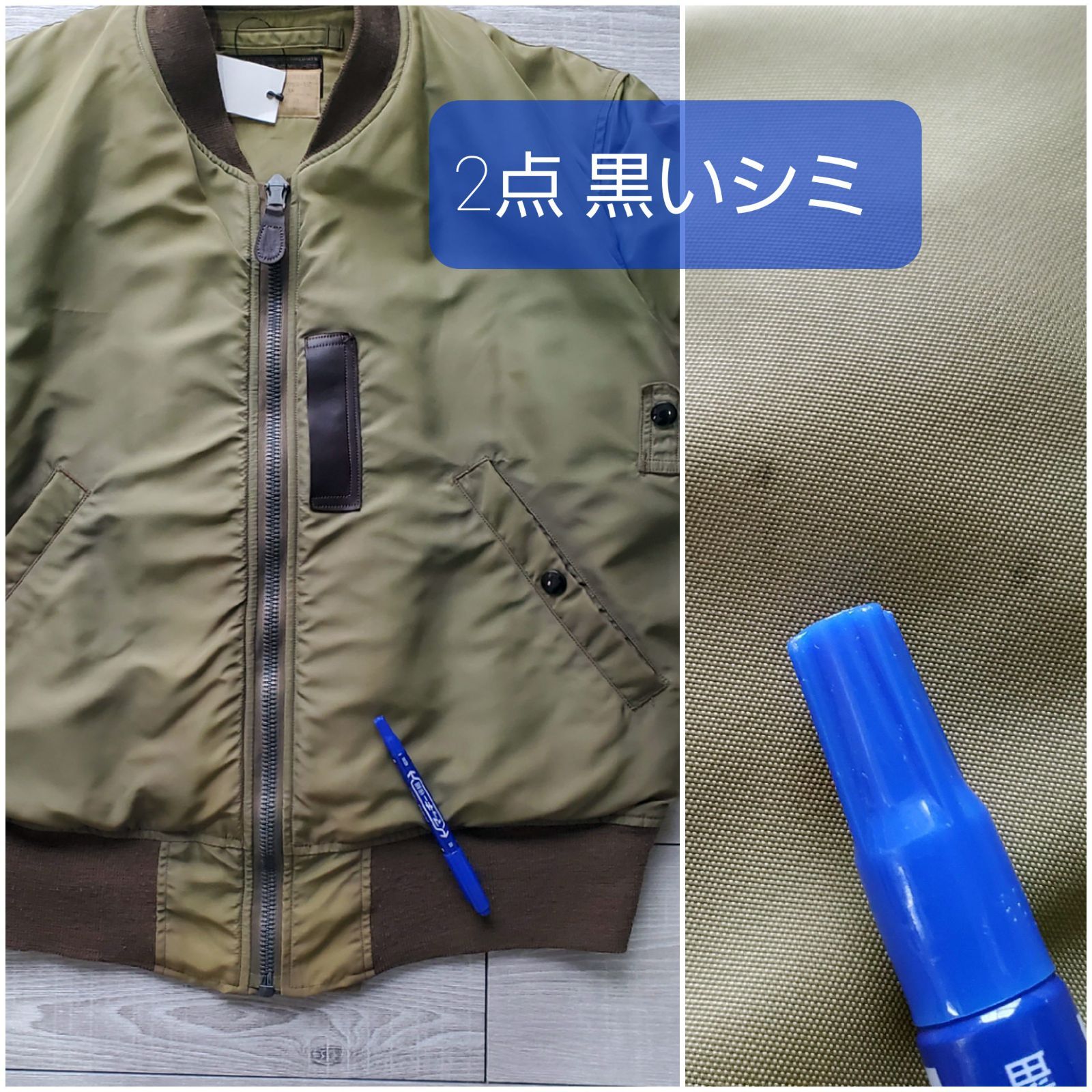 BUZZ RICKSON'S バズリクソンズ□USED 実名復刻 モデファイ MOD B-15C