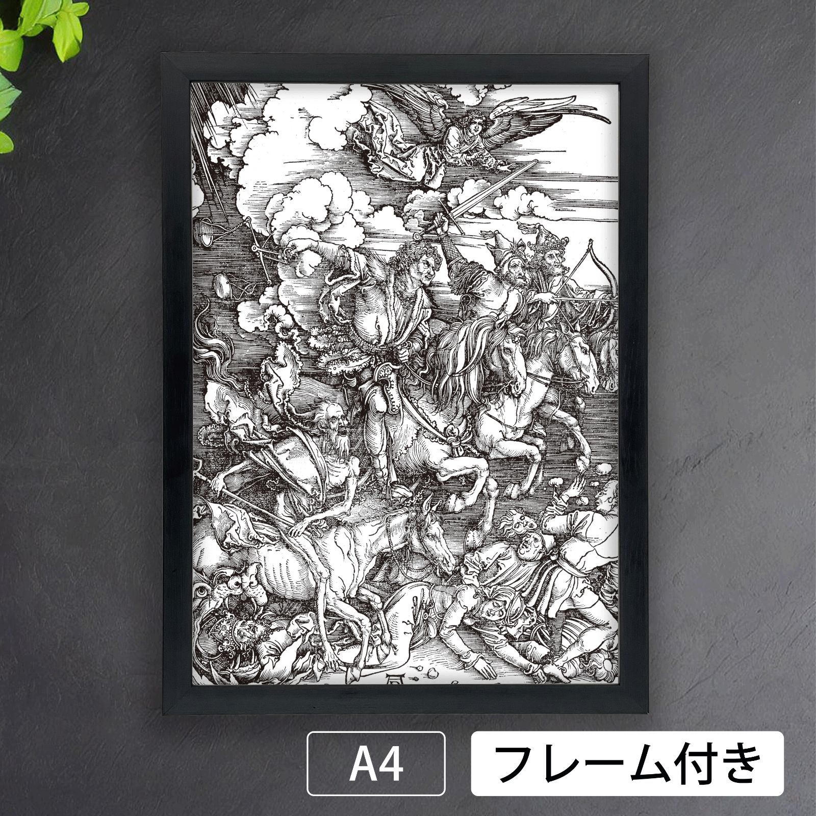 A.デューラー 黙示録 額装版 A.デューラー 黙示録 額装版 【公式通販】