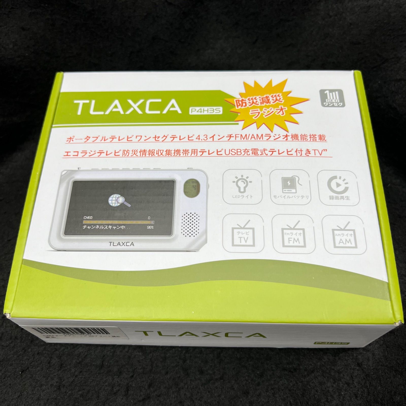 未使用】TLAXCA ポータブルテレビ ワンセグテレビ TR02O r133 - メルカリ