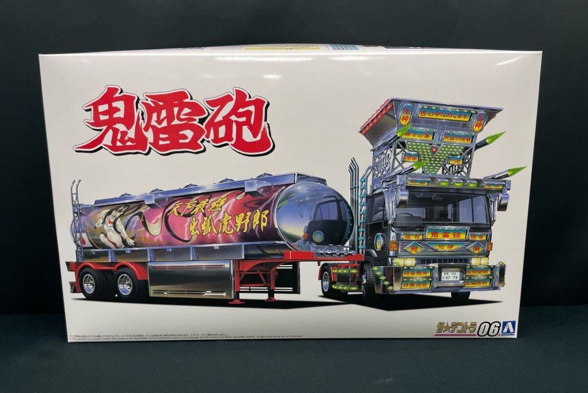 アオシマ ザ☆デコトラ No.6 鬼雷砲 1/32 デコトラ プラモデル