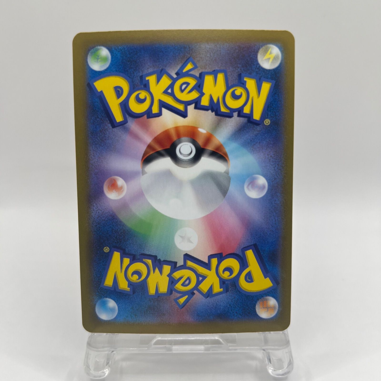 ポケモンカード タケルライコex（sv8a 222/187）SAR - メルカリ