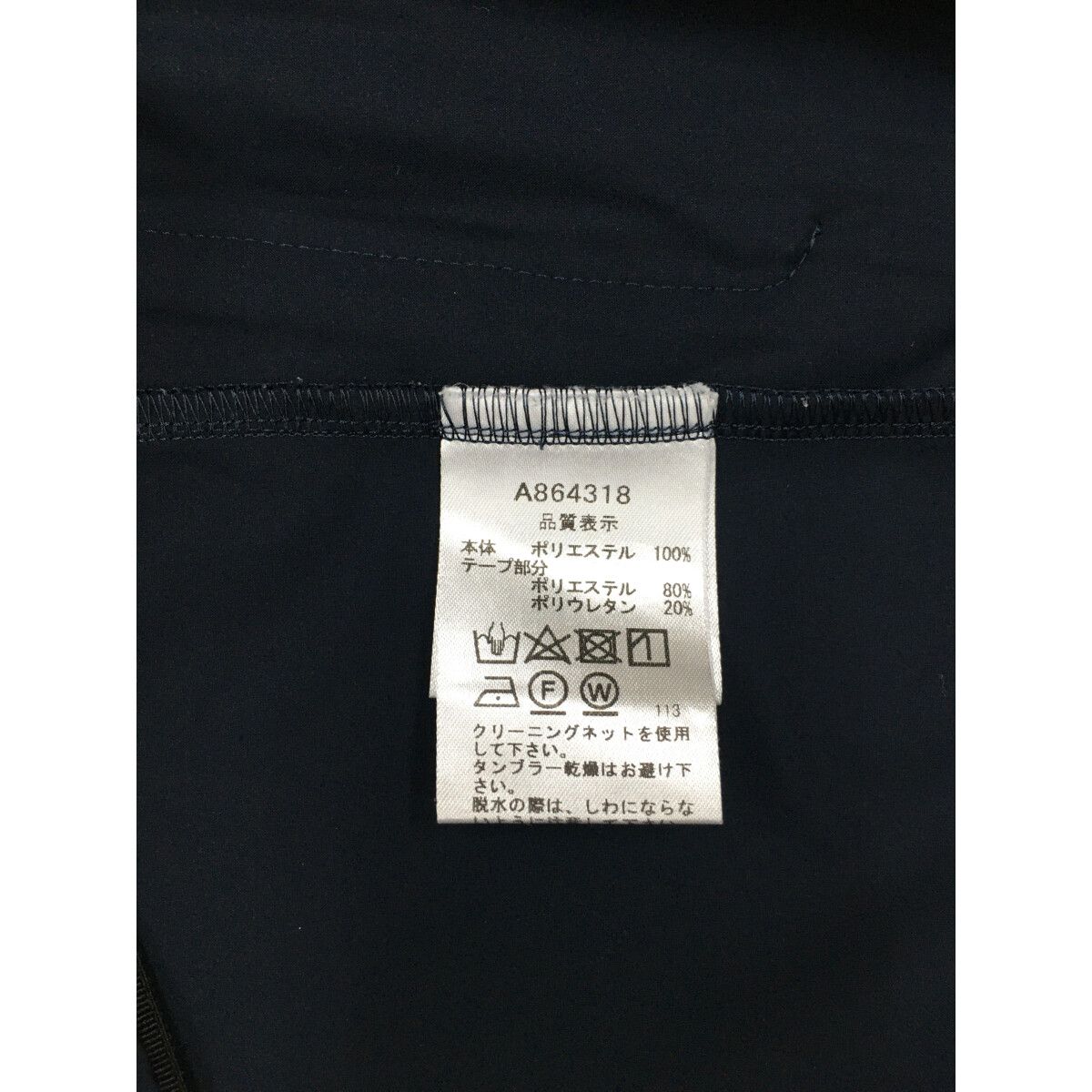 archivio - coco 中古 アルチビオ archivio メンズ ブルゾン 46(M) 紺 ネイビー 長袖ハーフジッププルオーバー フード付き 薄手軽量 中古 メンズ アルチビオ archivio ブルゾン 46(M) 紺 ネイビー