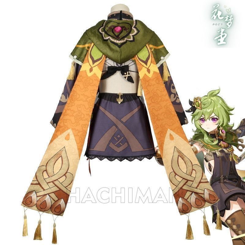 コスプレ衣装
