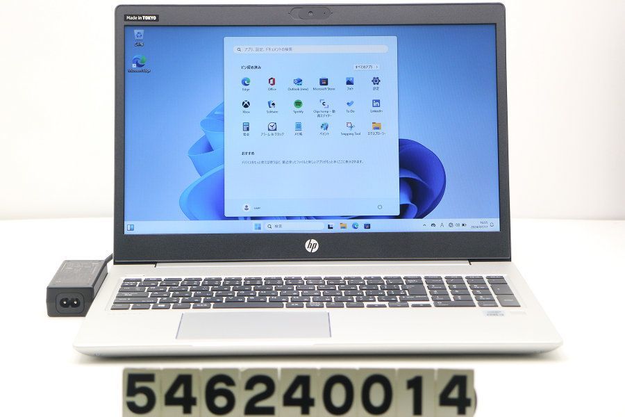 hp ProBook 450 G7 Core i3 10110U 2.1GHz/16GB/256GB(SSD)/15.6W/FWXGA(1366x768)/Win11 【546240014】