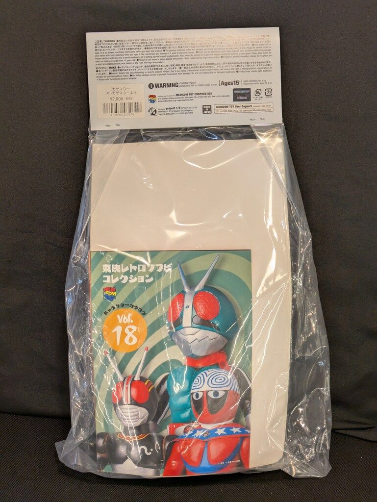 トイ