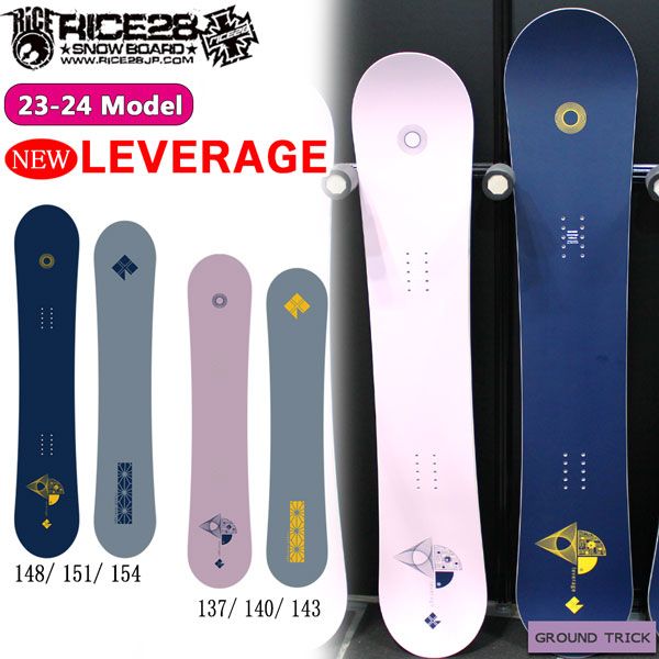 rise28 leverage151 rise28 leverage151 板のみ 楽天市場】RICE28