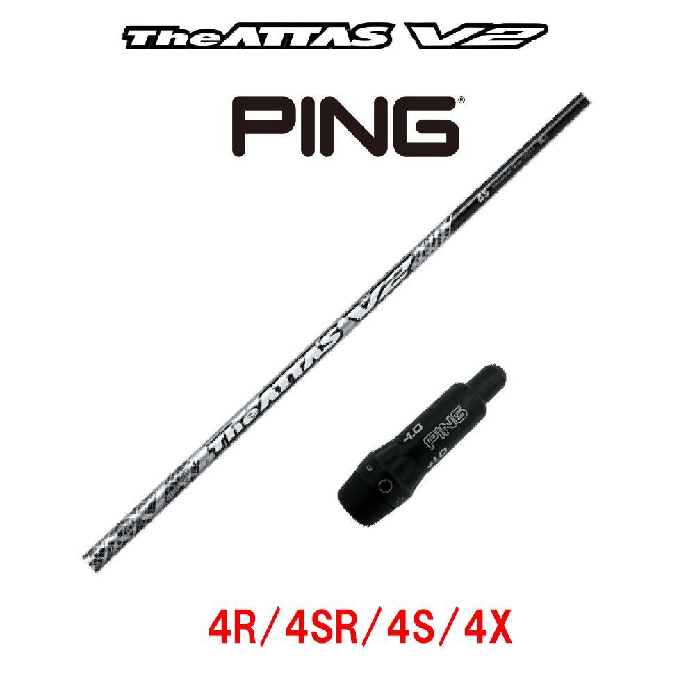The ATTAS V2 4X PING G430 スリーブ付きヘッド装着時4575インチ
