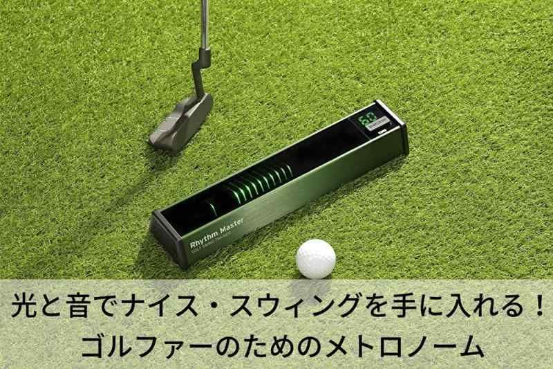 Master